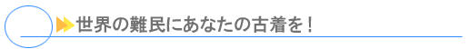 ���E�̓�ɂ��Ȃ��̌Ò����I